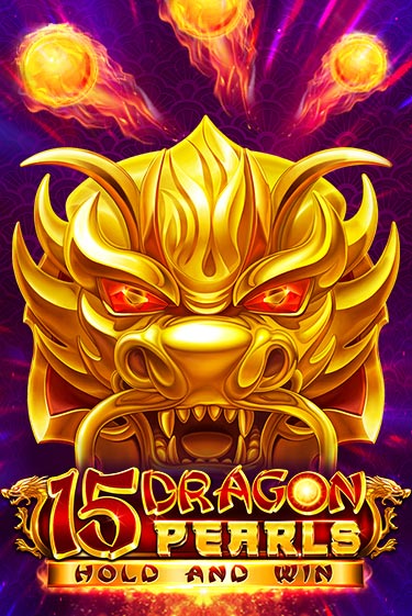 15 Dragon Pearls: Hold and Win демо онлайн | Вулкан Гранд бесплатная игра