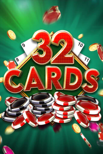 32 Cards демо онлайн | Вулкан Гранд бесплатная игра
