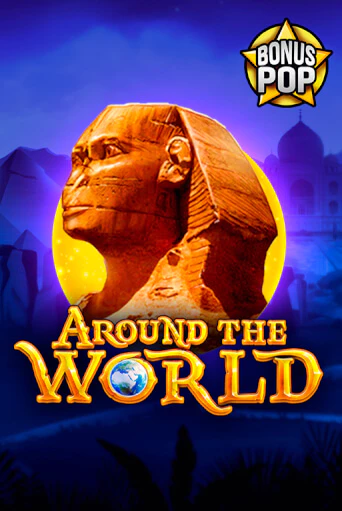 Around the World демо онлайн | Вулкан Гранд бесплатная игра