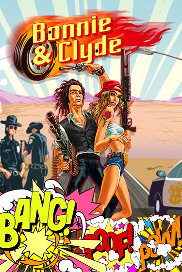 Bonnie & Clyde демо онлайн | Вулкан Гранд бесплатная игра