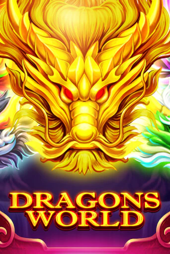 Dragons World демо онлайн | Вулкан Гранд бесплатная игра