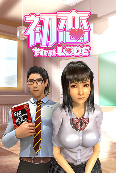 First Love демо онлайн | Вулкан Гранд бесплатная игра