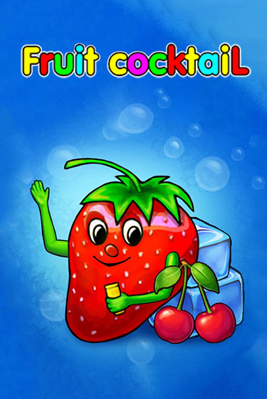 Fruit Cocktail демо онлайн | Вулкан Гранд бесплатная игра