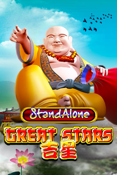 Great Stars SA демо онлайн | Вулкан Гранд бесплатная игра
