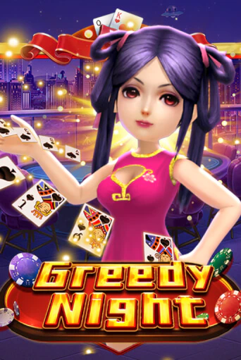 Greedy Night демо онлайн | Вулкан Гранд бесплатная игра