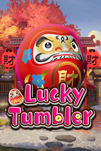 Lucky Tumbler демо онлайн | Вулкан Гранд бесплатная игра