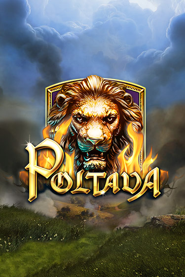 Poltava демо онлайн | Вулкан Гранд бесплатная игра