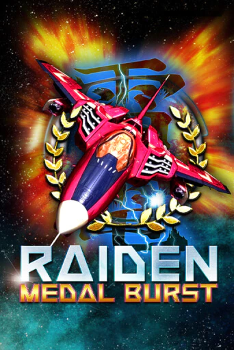 Raiden Medal Burst демо онлайн | Вулкан Гранд бесплатная игра