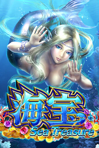 Sea Treasure демо онлайн | Вулкан Гранд бесплатная игра