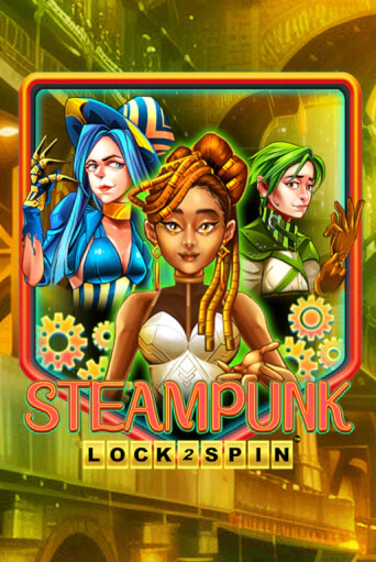 Steampunk демо онлайн | Вулкан Гранд бесплатная игра