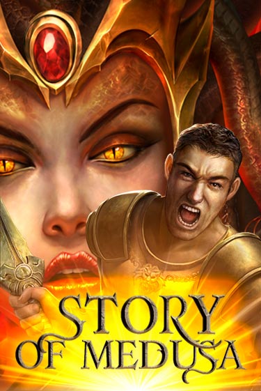 Story Of Medusa демо онлайн | Вулкан Гранд бесплатная игра