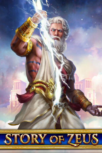 Story Of Zeus демо онлайн | Вулкан Гранд бесплатная игра