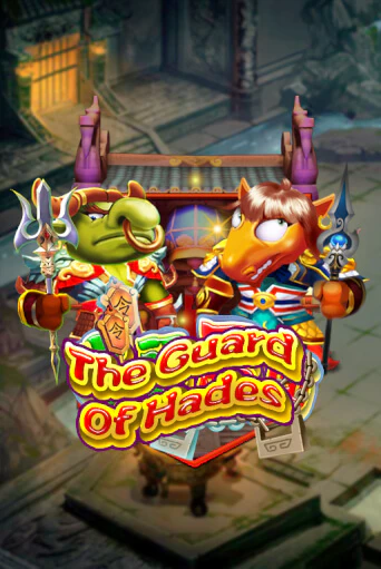 The Guard of Hades демо онлайн | Вулкан Гранд бесплатная игра