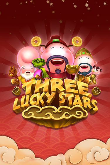 Three Lucky Stars демо онлайн | Вулкан Гранд бесплатная игра