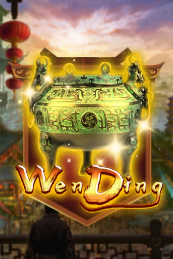 Wen Ding демо онлайн | Вулкан Гранд бесплатная игра