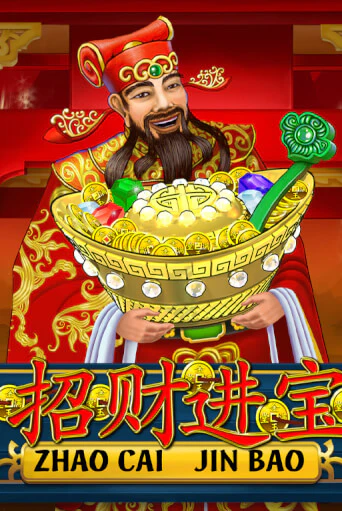 Zhao Cai Jin Bao демо онлайн | Вулкан Гранд бесплатная игра